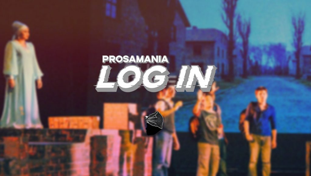 prosamania log in